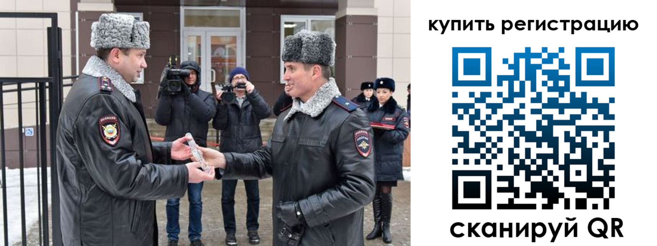 временная регистрация законно в Нижнекамске